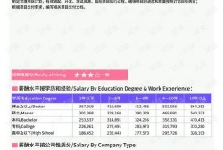 炮火团最新爆料网站下载,揭秘战场背后的真实故事
