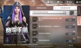 和平精英ss9赛季最新爆料,全新爆料揭秘，战火再燃，谁能问鼎巅峰？