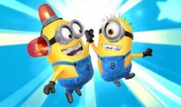 小黄人在线观看完整版,欢乐大冒险在线观影全记录