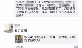 视频爆料被警方控制,警方迅速控制现场，真相即将揭晓