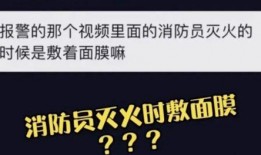 救火视频热点爆料,揭秘救火英雄的惊心动魄瞬间