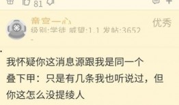 最新舅舅爆料原神视频