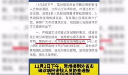 亲民新闻广播爆料,揭秘背后惊人真相！
