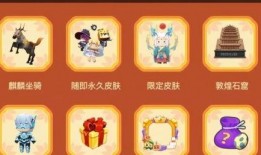 五周年直播官方爆料视频