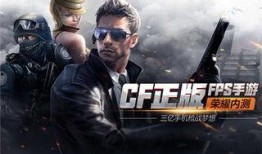 cf手游9月最新爆料,全新内容来袭，战火再燃！