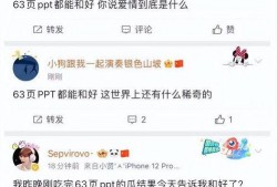 太原渣男渣女爆料视频,视频揭露不道德行为