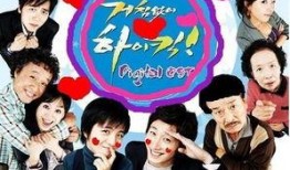 屋顶highkick在线观看,在线观看，笑翻你的周末时光