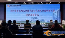 东莞莞城新闻爆料热线,倾听民声，守护平安