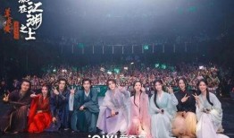 莲花楼演唱会爆料视频完整版,精彩瞬间回顾，独家爆料视频完整版揭秘