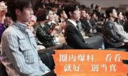 博君一肖圈内人爆料最新