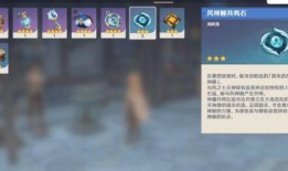 原神更新最新爆料,神秘角色登场，探索未知领域！