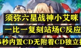 原神最新大c爆料,神秘角色登场，全新元素技能震撼来袭！