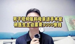 爆料男生视频大全,男生视频大全爆料背后的真相