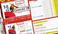 香港爆料新闻,揭开神秘面纱，揭秘事件背后真相