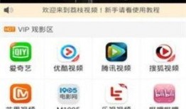 123在线观视频免费观看,免费畅享海量影视资源