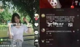 抖音爆料陈哥事件真相视频,真相视频曝光背后的惊人内幕