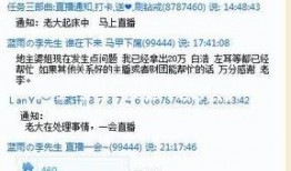 深圳最新李先生爆料事件