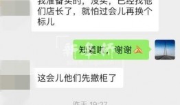 如皋网友爆料新闻,惊现神秘事件，真相令人震惊！