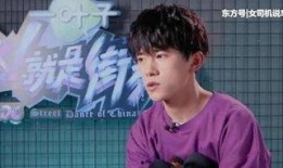 易烊千玺今日爆料视频,独家爆料视频大公开