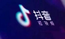 爆料抖音视频,揭秘热门视频背后的惊人真相！