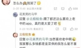 深圳最新李先生爆料事件