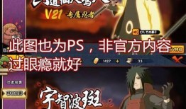 女帝忍者爆料大全视频,揭秘神秘忍者世界