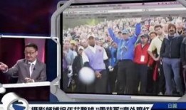 雪茄哥最新爆料