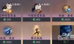 逆水寒手游育宠最新爆料,萌宠养成，江湖情缘再升级