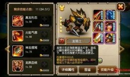 女龙技能爆料最新视频,神秘力量觉醒，战力再升级！