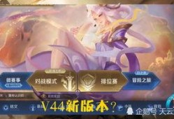 v区王者最新爆料,神秘英雄即将登场，新赛季战火重燃！