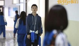 最好的我们24在线观看,青春回忆，感动再现！