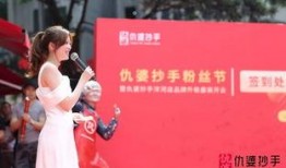 爆料仇婆抄手视频大全,揭秘传统美食的独特魅力