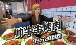 西安美食爆料吃货视频播放,跟随吃货视频一探究竟