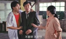 老表你好嘢在线观看,一场欢乐的家族盛宴