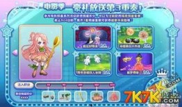 奥比岛最新爆料免费套装在哪,揭秘生成地点，抢鲜体验新潮流！