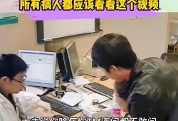 医生爆料西医视频大全集,医生爆料视频大全集深度解析