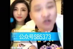 网红八卦最新爆料图片,神秘事件背后真相揭秘