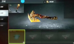 cf手游体验服最新爆料龙啸,CF手游体验服新英雄震撼登场