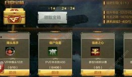 cf手游体验服最新爆料6月份,惊喜连连，战火升级！