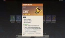 原神最新大c爆料,神秘角色登场，全新元素技能震撼来袭！