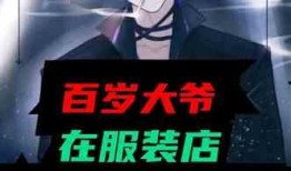 大佬爆料娱乐圈小说,揭开明星背后的真相