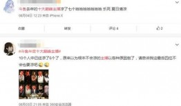 何珊珊被爆料视频大全,揭秘网络爆料背后的真相