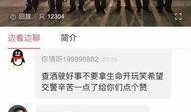 海丰爆料视频完整版下载,揭秘事件真相与幕后黑幕