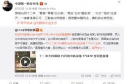 卓伟爆料田娃视频在线观看,田娃视频事件在线观看全解析