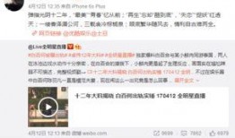 卓伟爆料田娃视频在线观看,田娃视频事件在线观看全解析