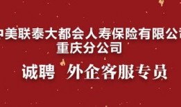 重庆人才爆料最新消息,最新行业动态与人才趋势解读