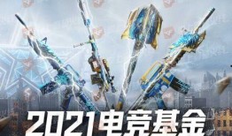 cfer最新活动爆料