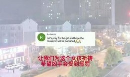 唐山现状爆料事件视频最新,现场视频揭示惊人真相