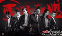 军师联盟全集在线观看,揭秘三国风云，领略智谋传奇