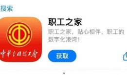 中海员工爆料案例视频,揭秘企业内部惊人真相